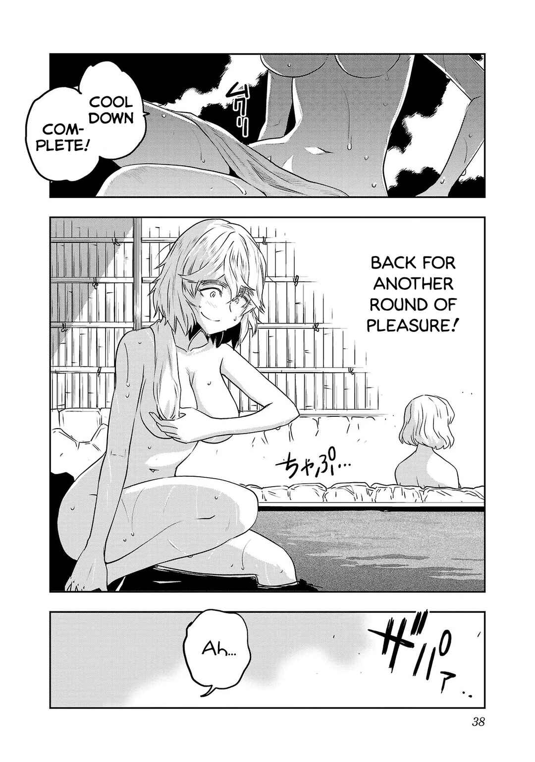 Page 16 Chapter 34 Haruka Reset