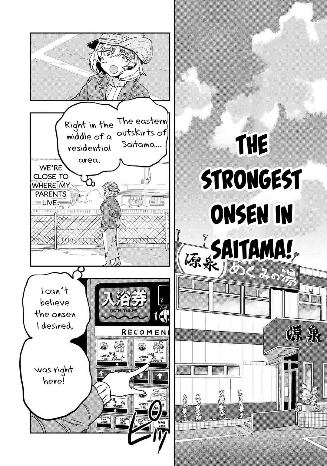 Page 4 Chapter 34 Haruka Reset