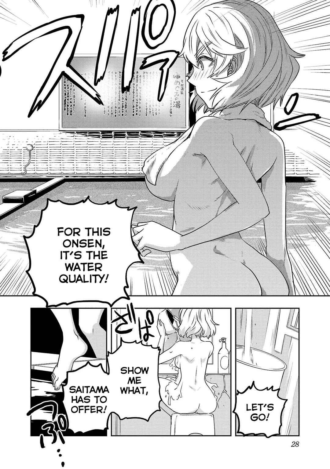 Page 6 Chapter 34 Haruka Reset