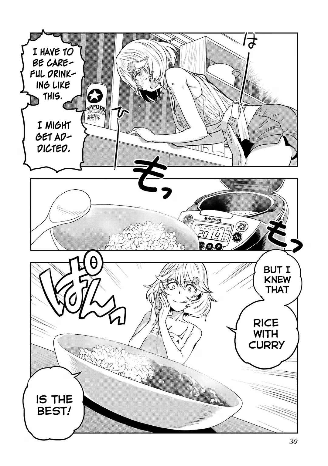 Page 12 Chapter 59 Haruka Reset