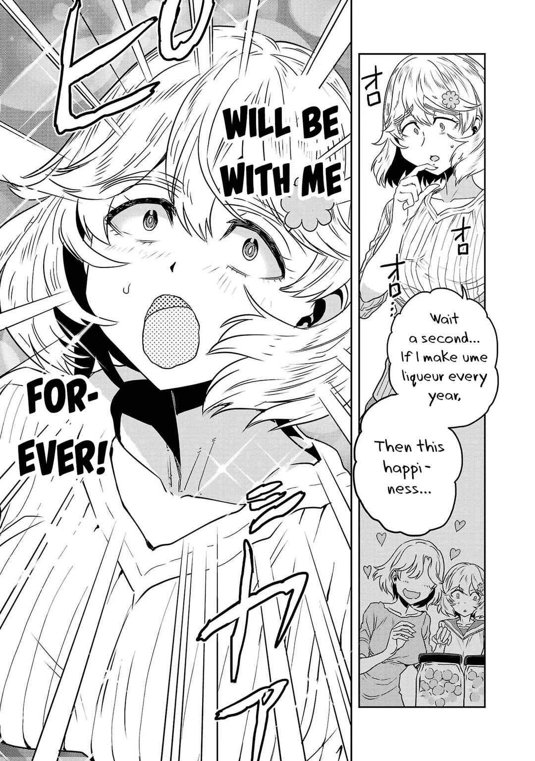 Page 15 Chapter 51 Haruka Reset