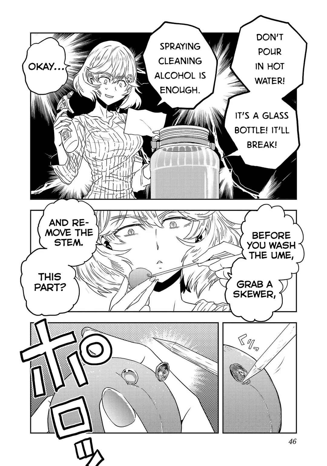 Page 8 Chapter 51 Haruka Reset