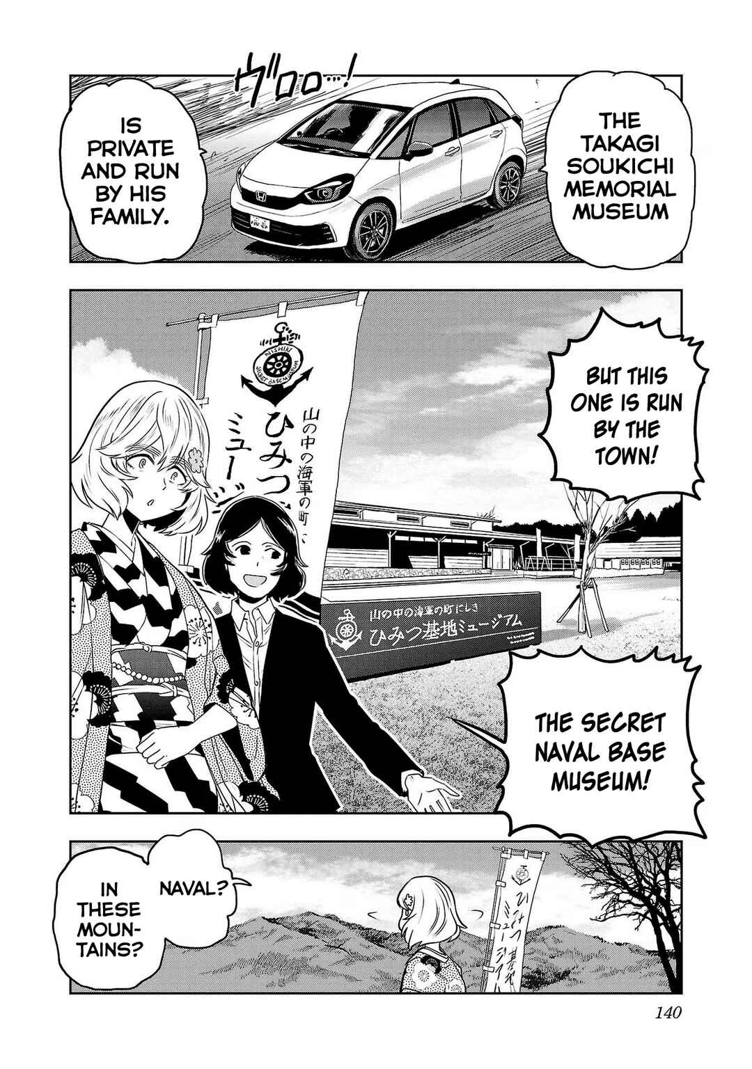 Page 8 Chapter 90 Haruka Reset