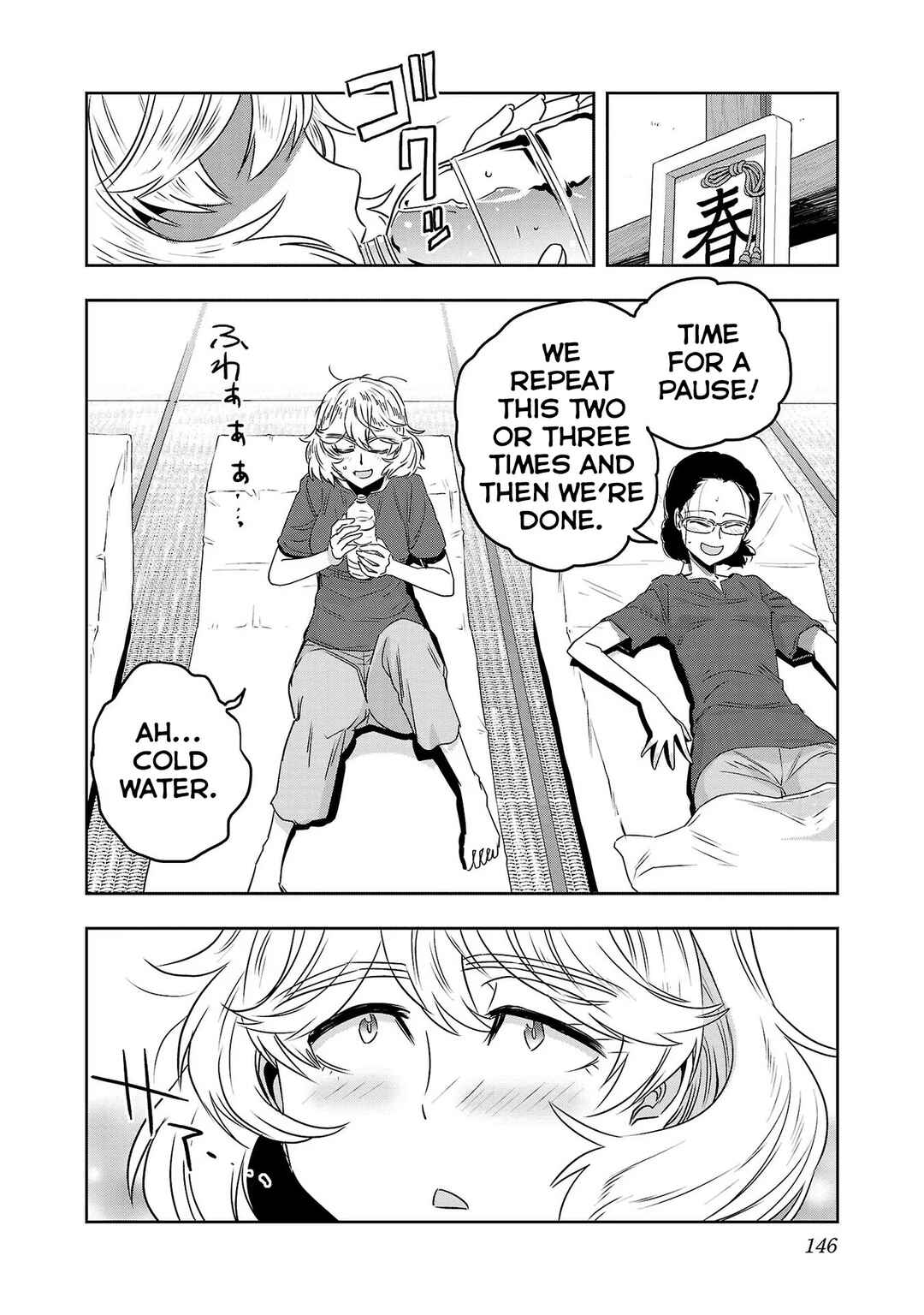 Page 14 Chapter 48 Haruka Reset