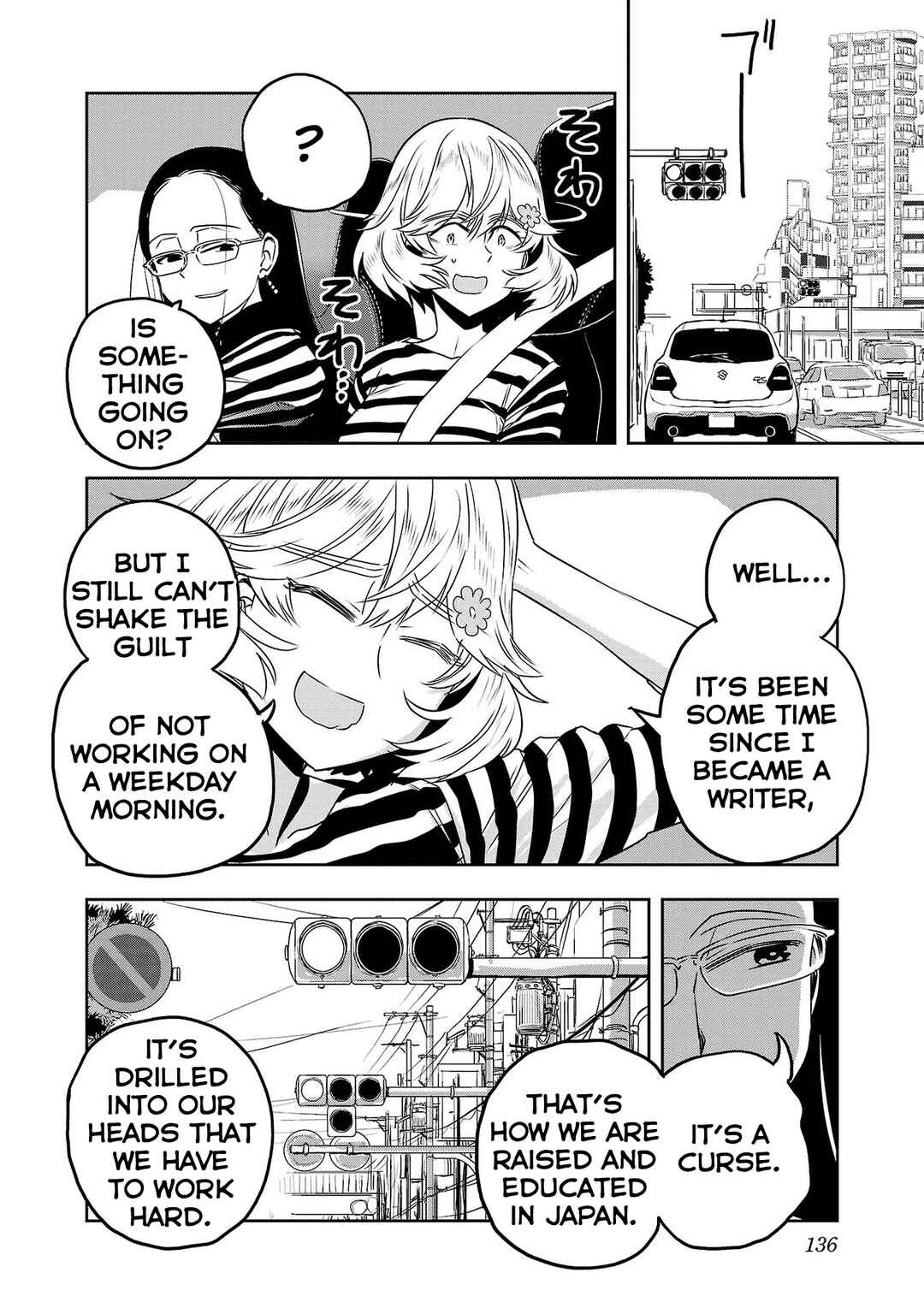 Page 4 Chapter 48 Haruka Reset