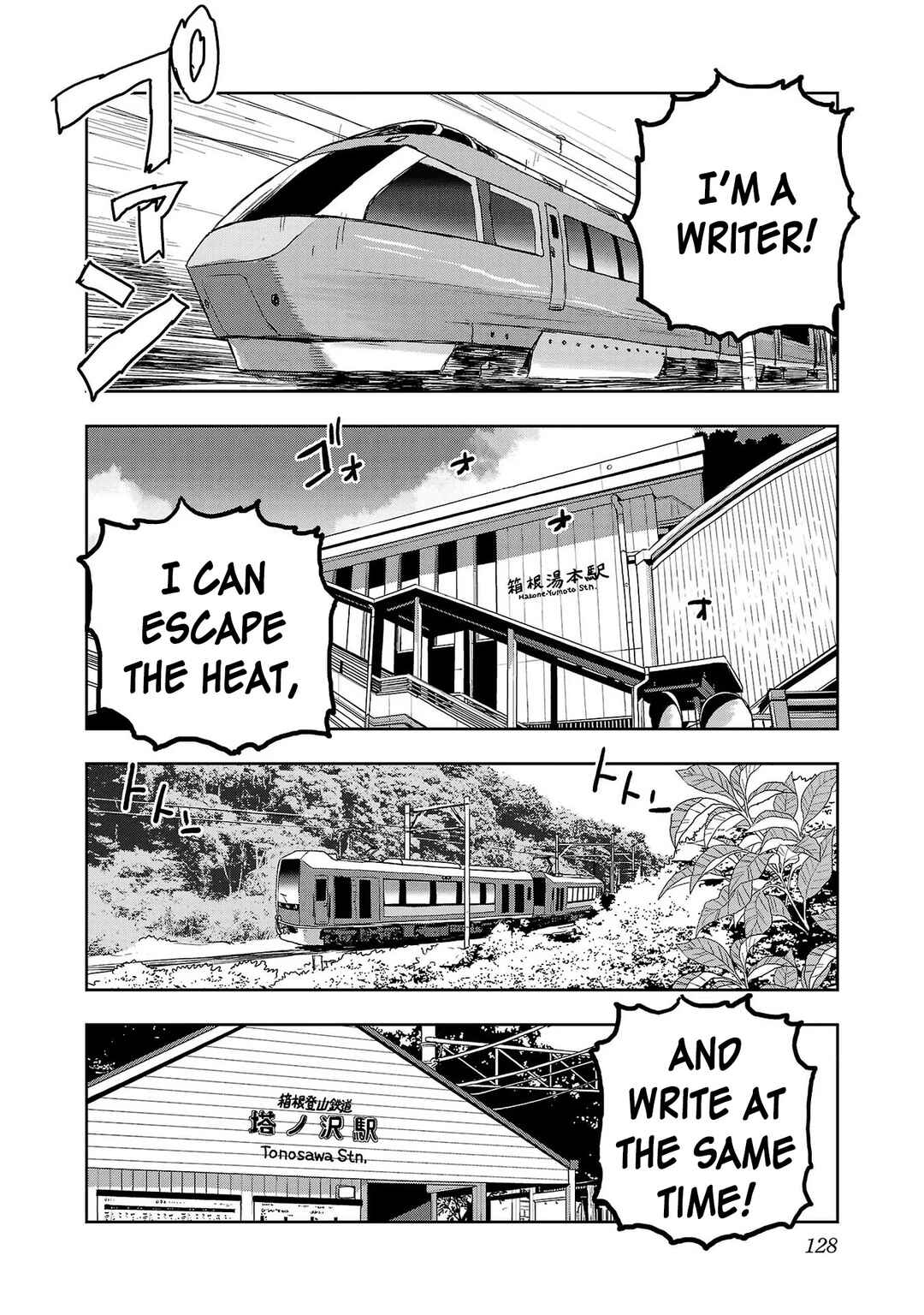 Page 4 Chapter 56 Haruka Reset