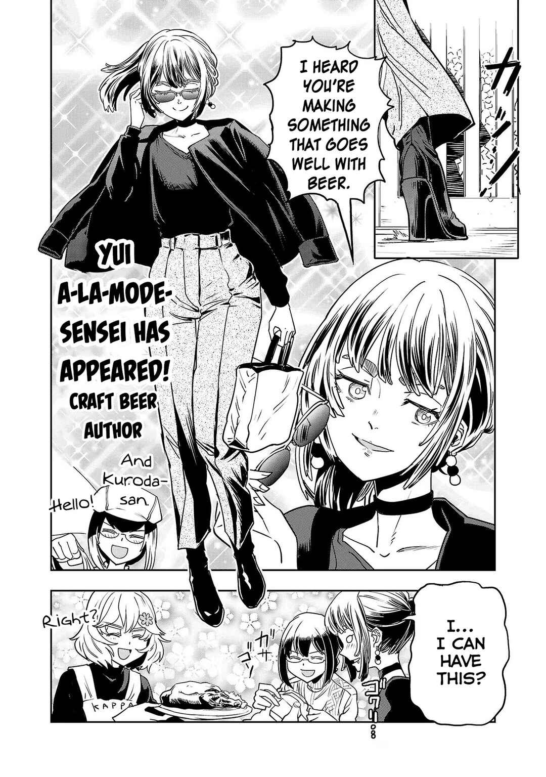Page 10 Chapter 122 Haruka Reset