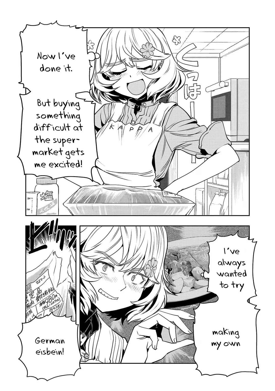 Page 4 Chapter 122 Haruka Reset
