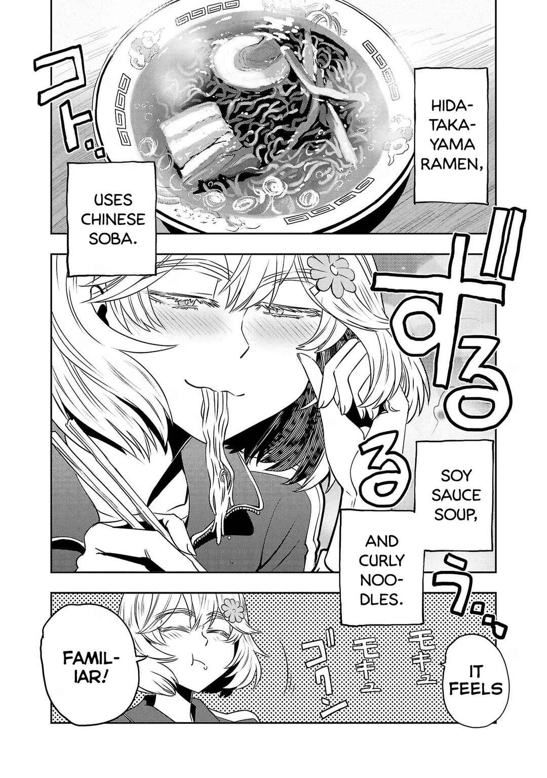 Page 15 Chapter 104 Haruka Reset