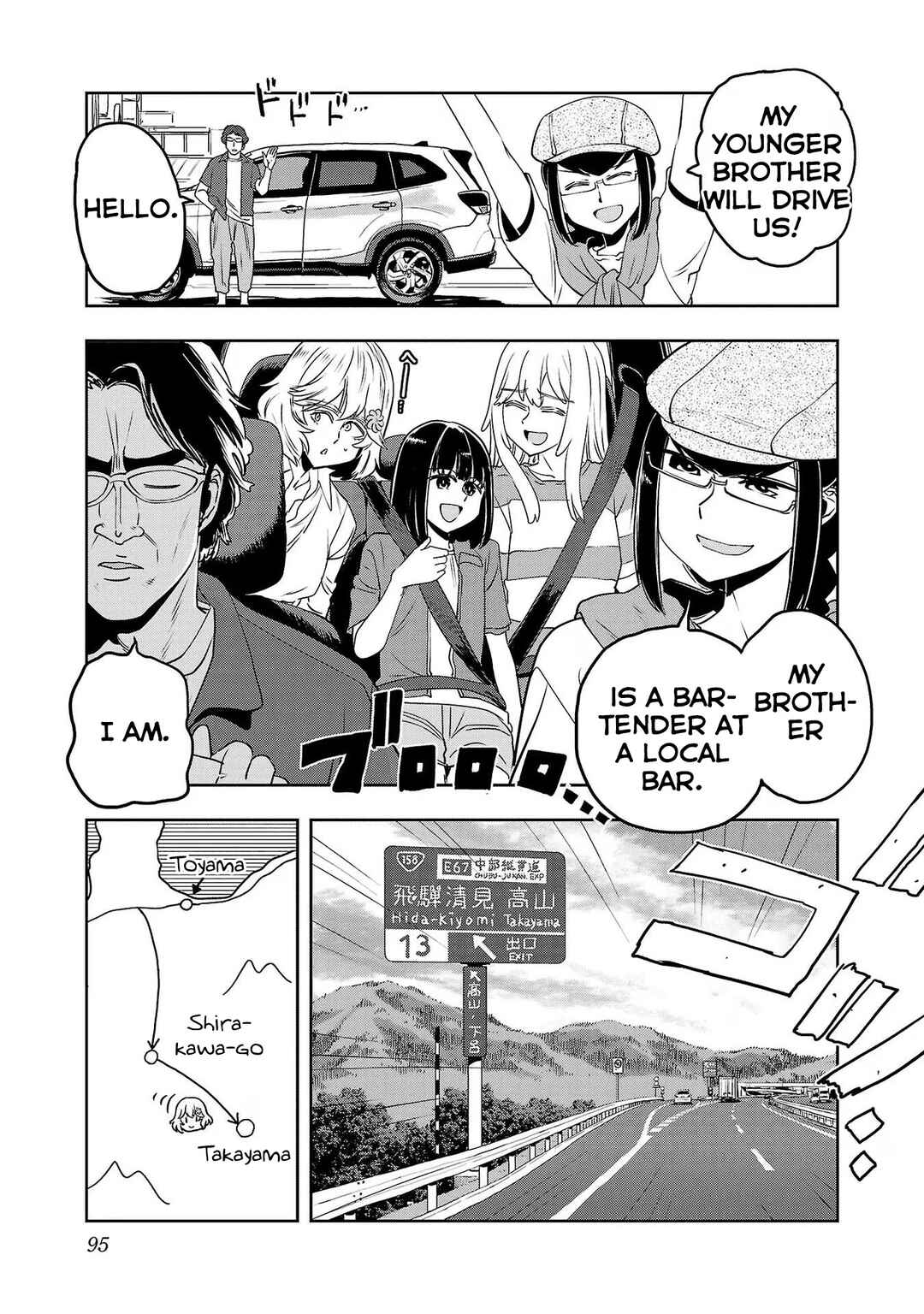 Page 3 Chapter 104 Haruka Reset