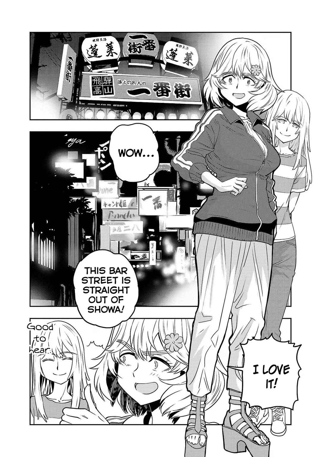 Page 6 Chapter 104 Haruka Reset