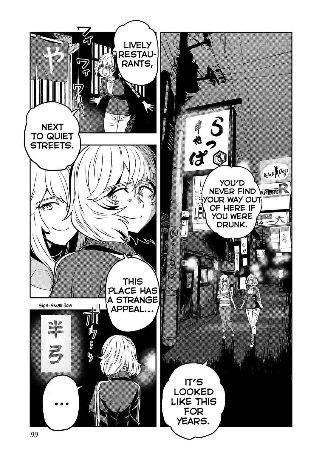 Page 7 Chapter 104 Haruka Reset