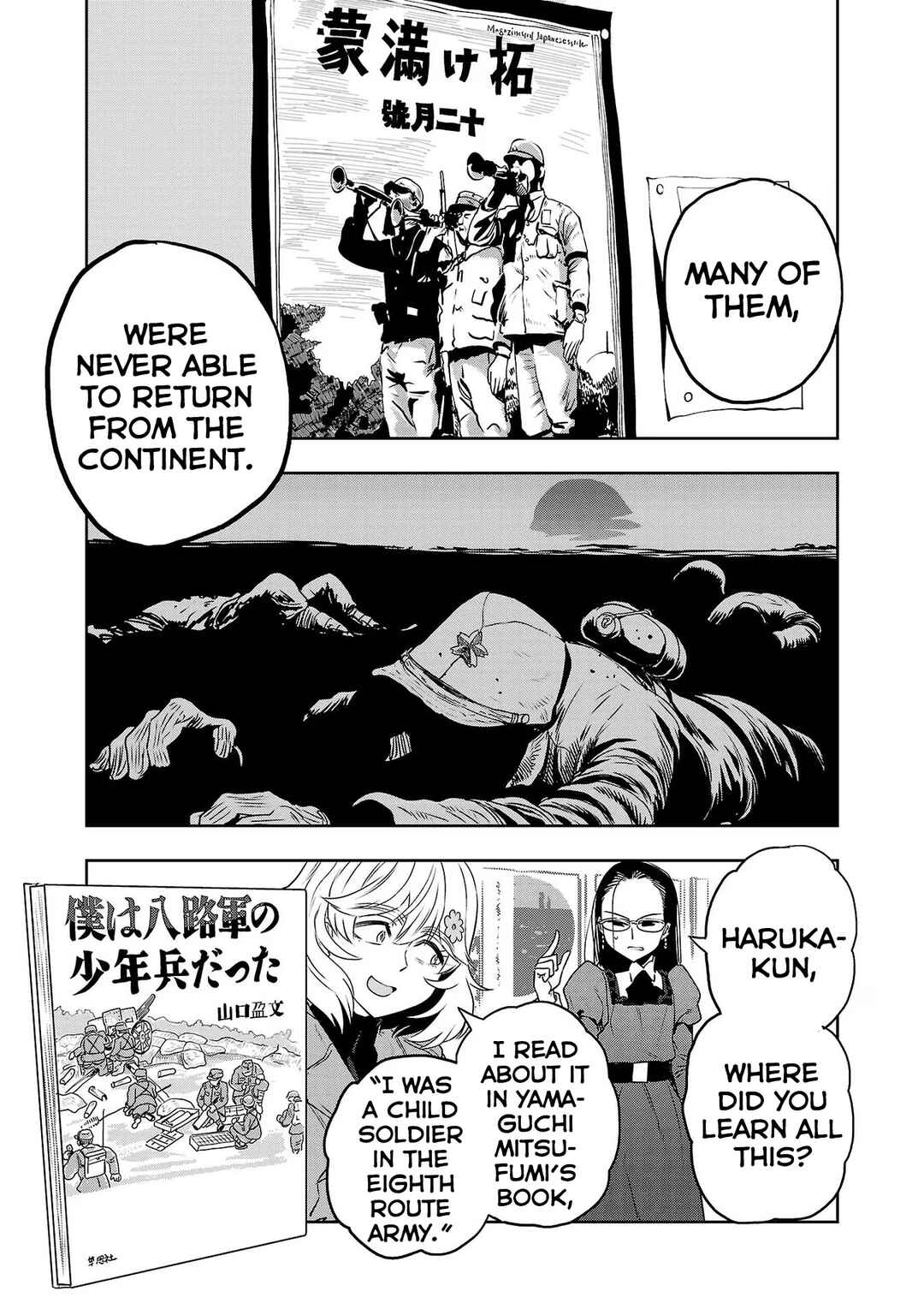 Page 11 Chapter 74 Haruka Reset