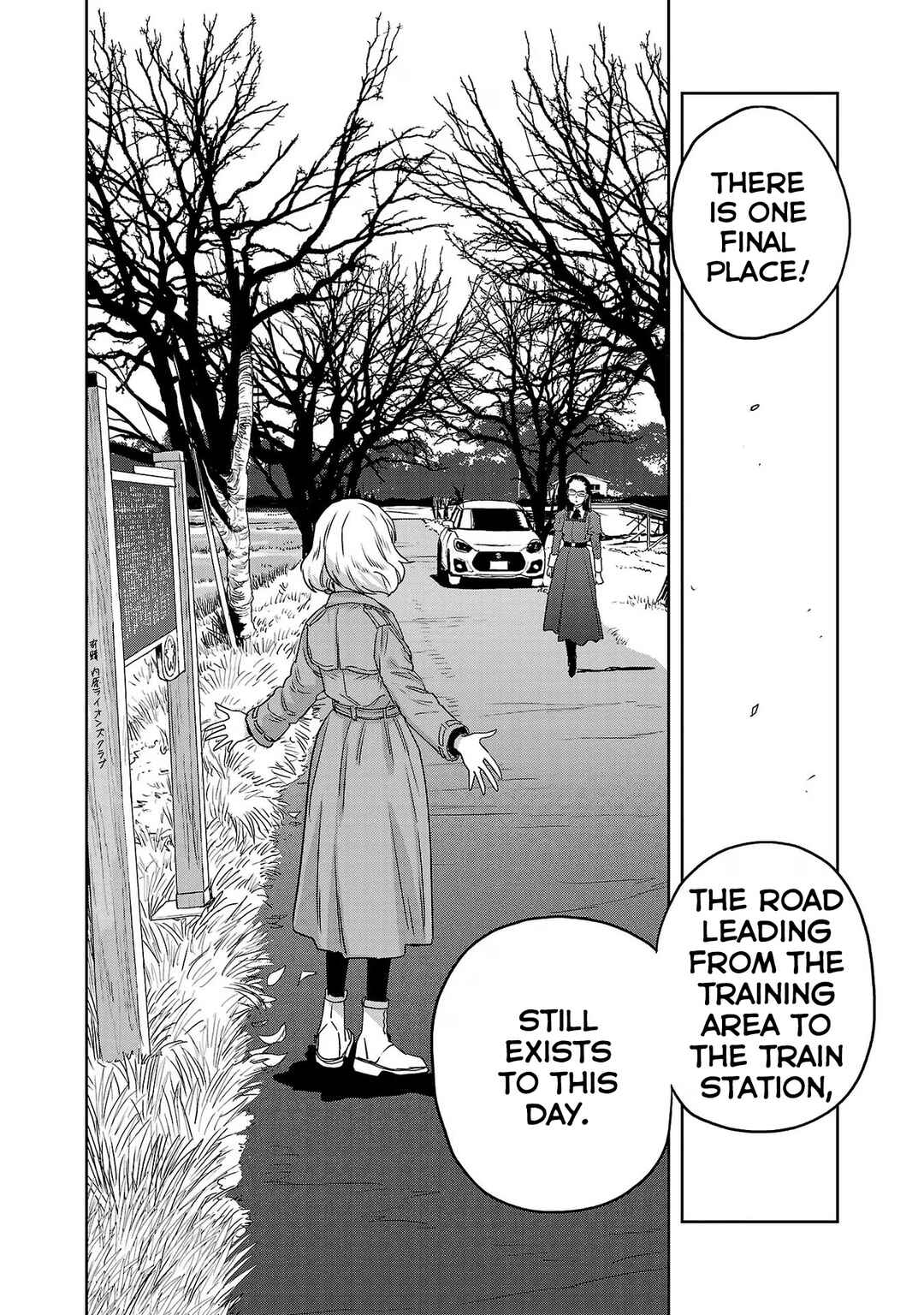 Page 17 Chapter 74 Haruka Reset