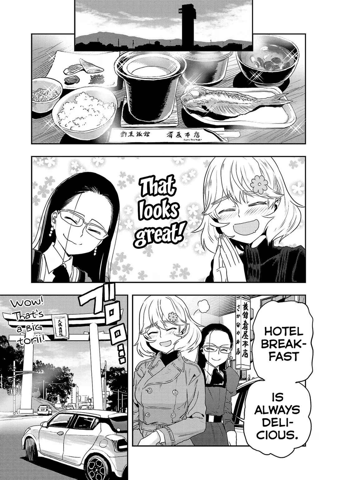 Page 3 Chapter 74 Haruka Reset