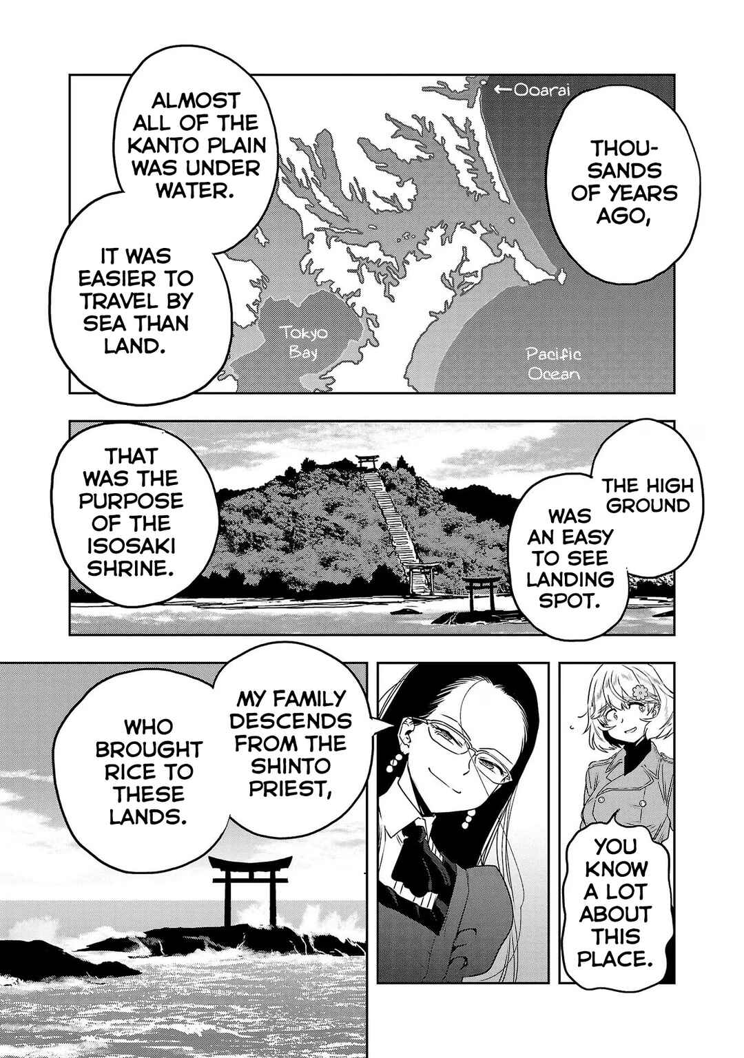 Page 7 Chapter 74 Haruka Reset