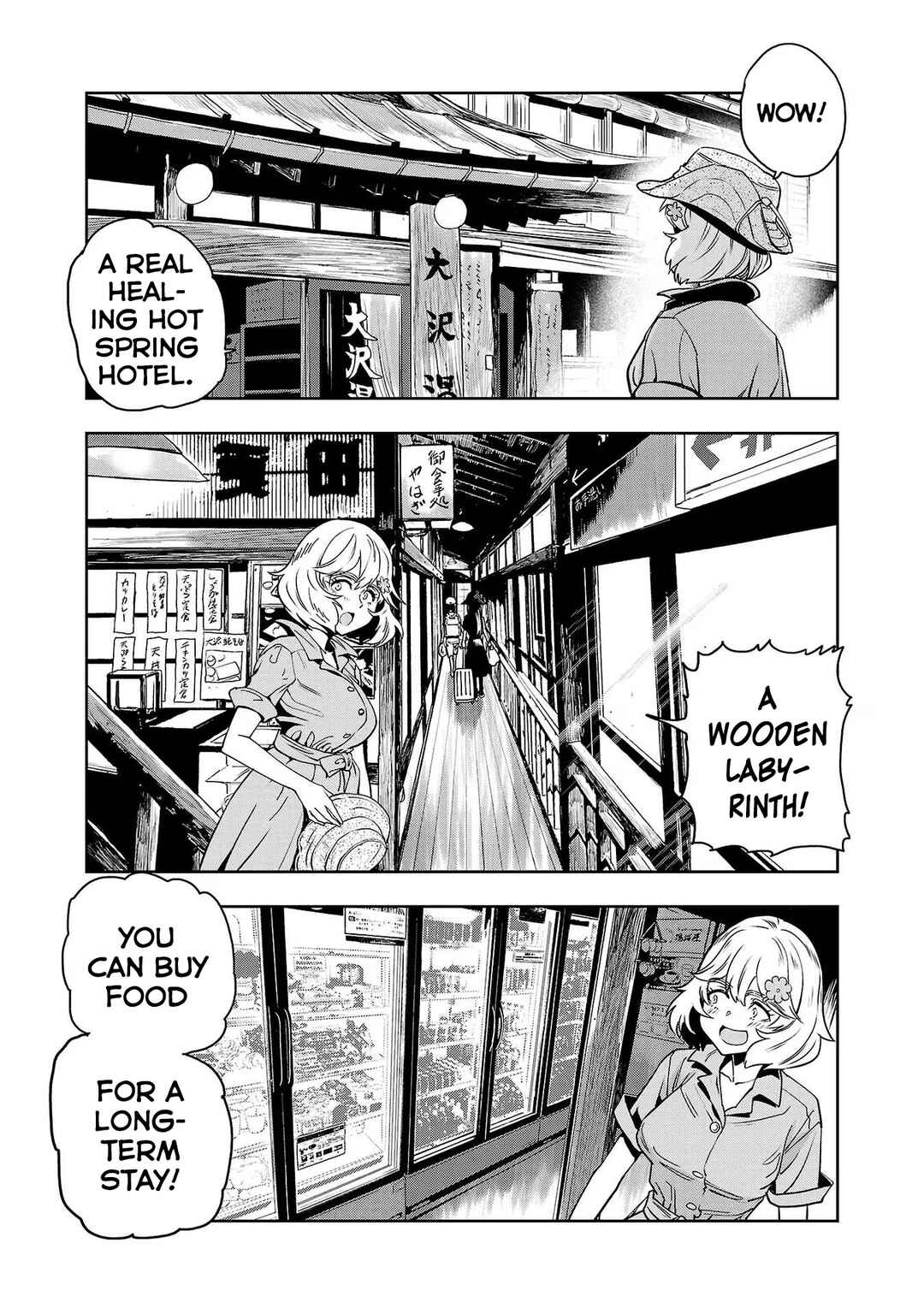 Page 7 Chapter 111 Haruka Reset