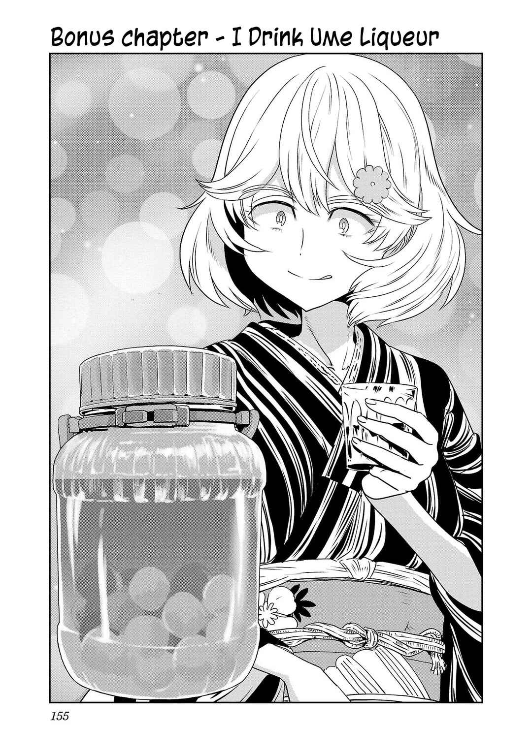 Page 1 Chapter 57.1 Haruka Reset