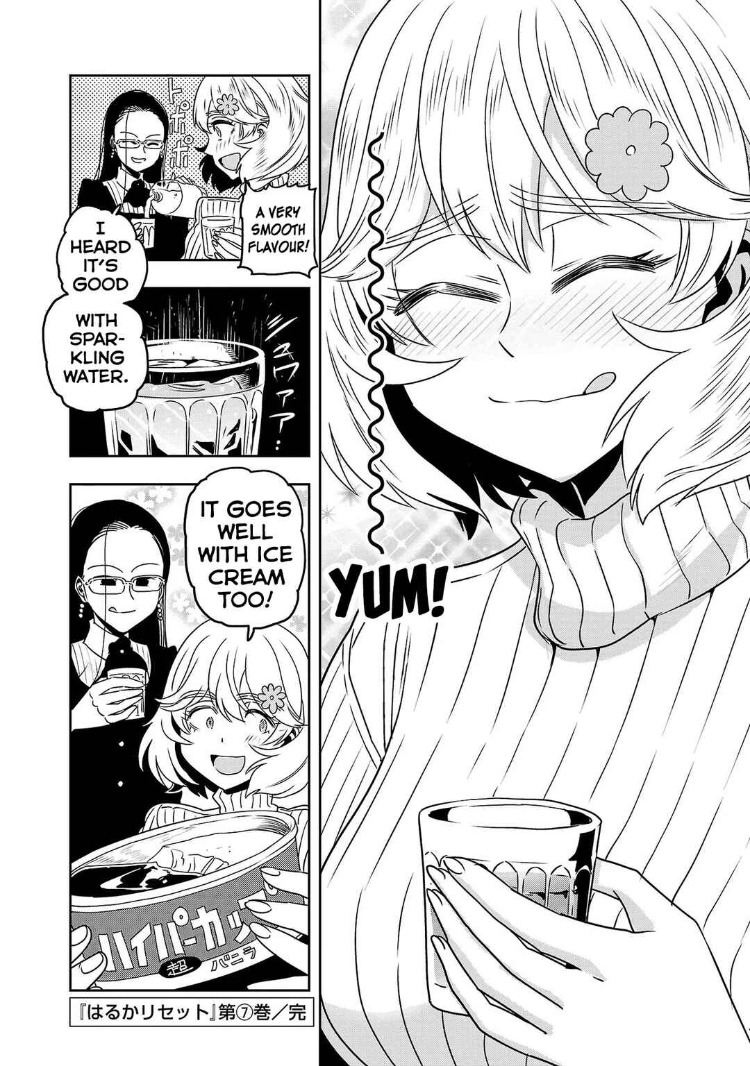 Page 4 Chapter 57.1 Haruka Reset