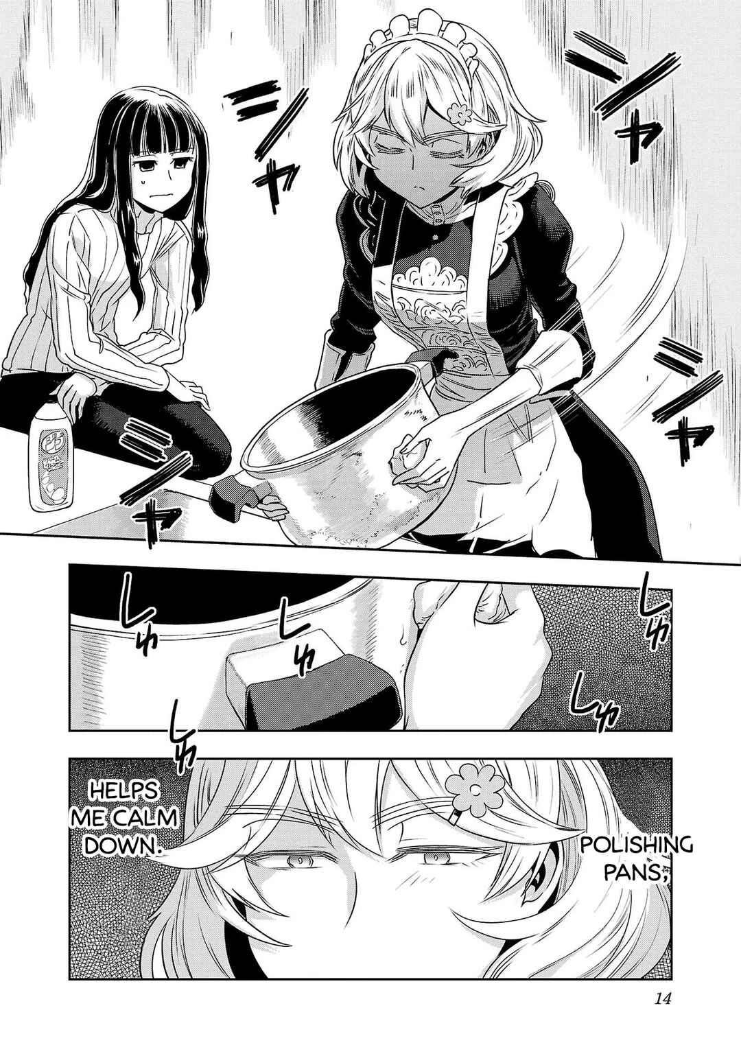 Page 16 Chapter 33 Haruka Reset