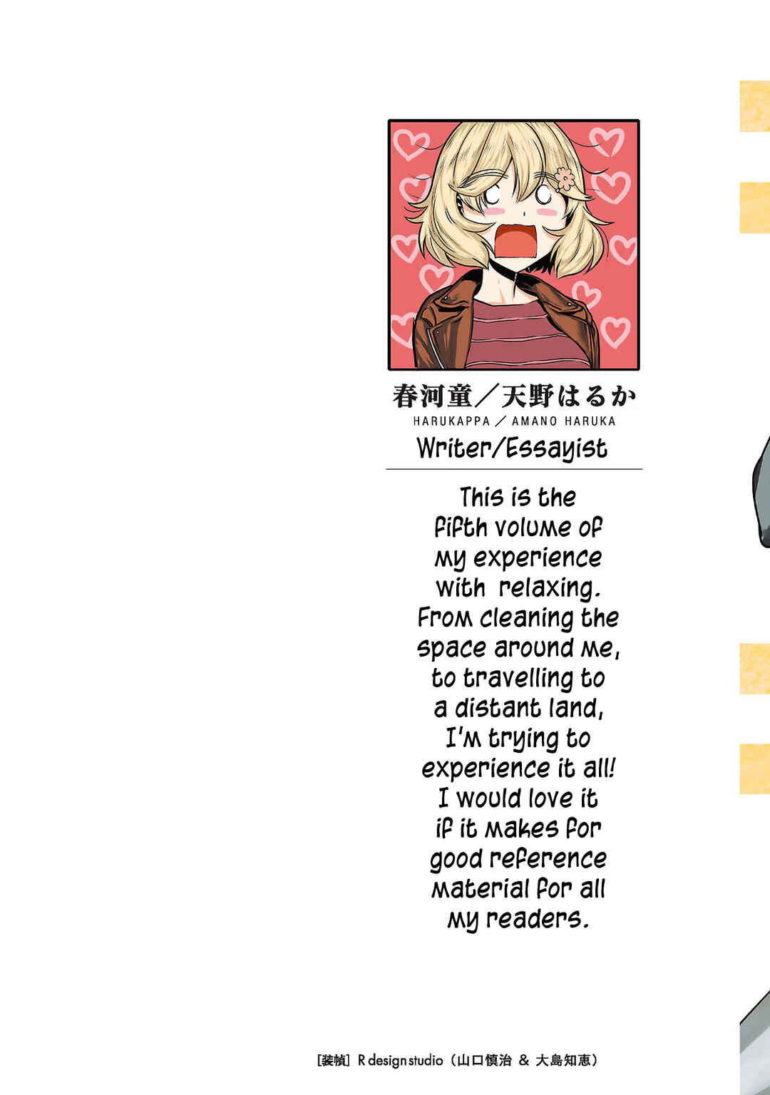 Page 2 Chapter 33 Haruka Reset