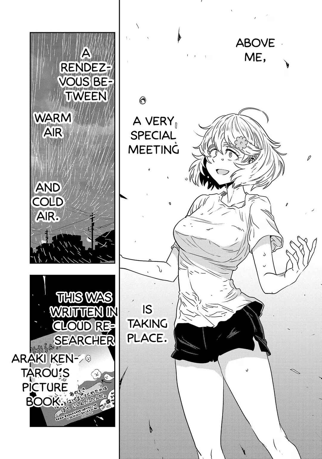 Page 12 Chapter 58 Haruka Reset