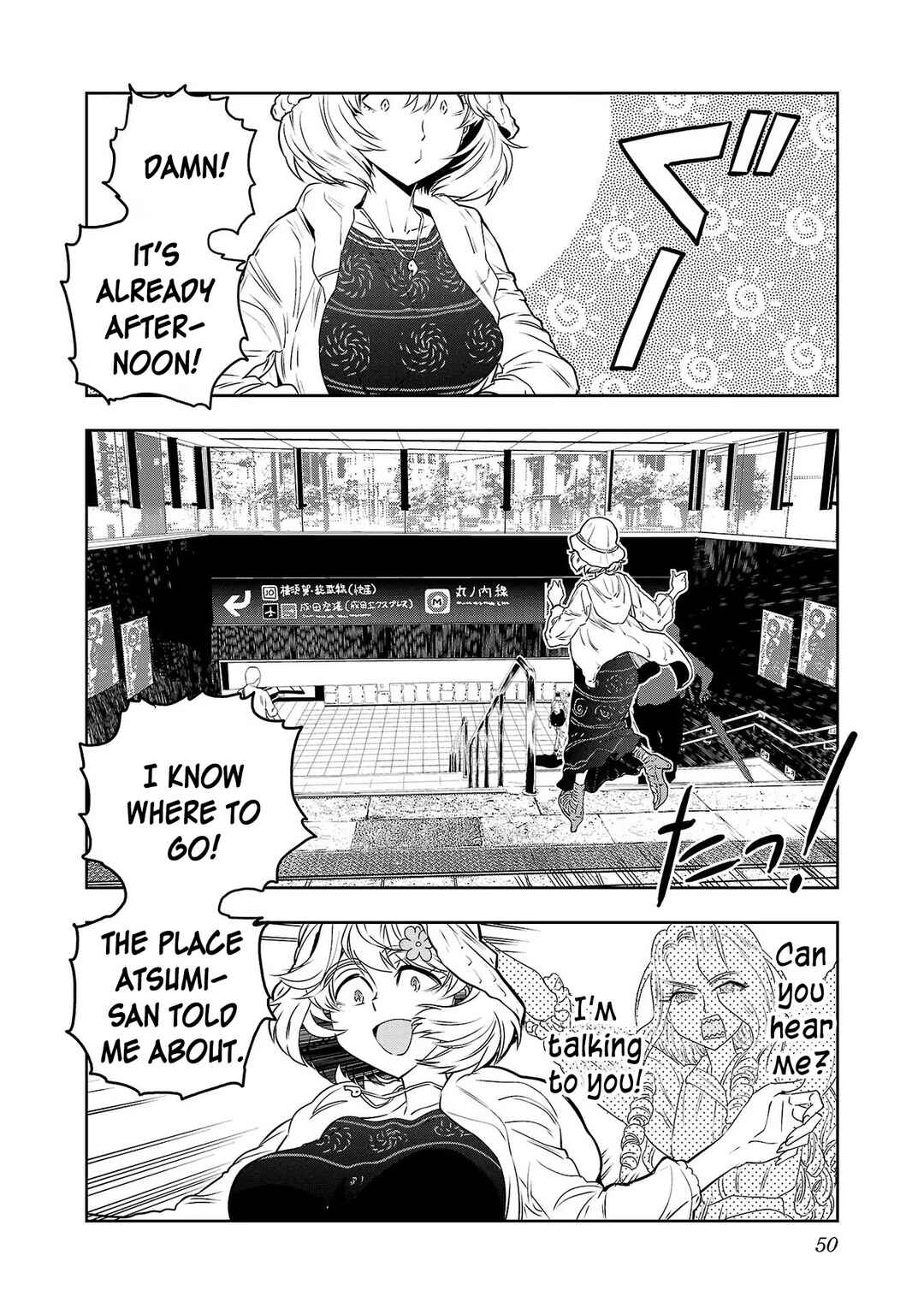 Page 14 Chapter 60 Haruka Reset