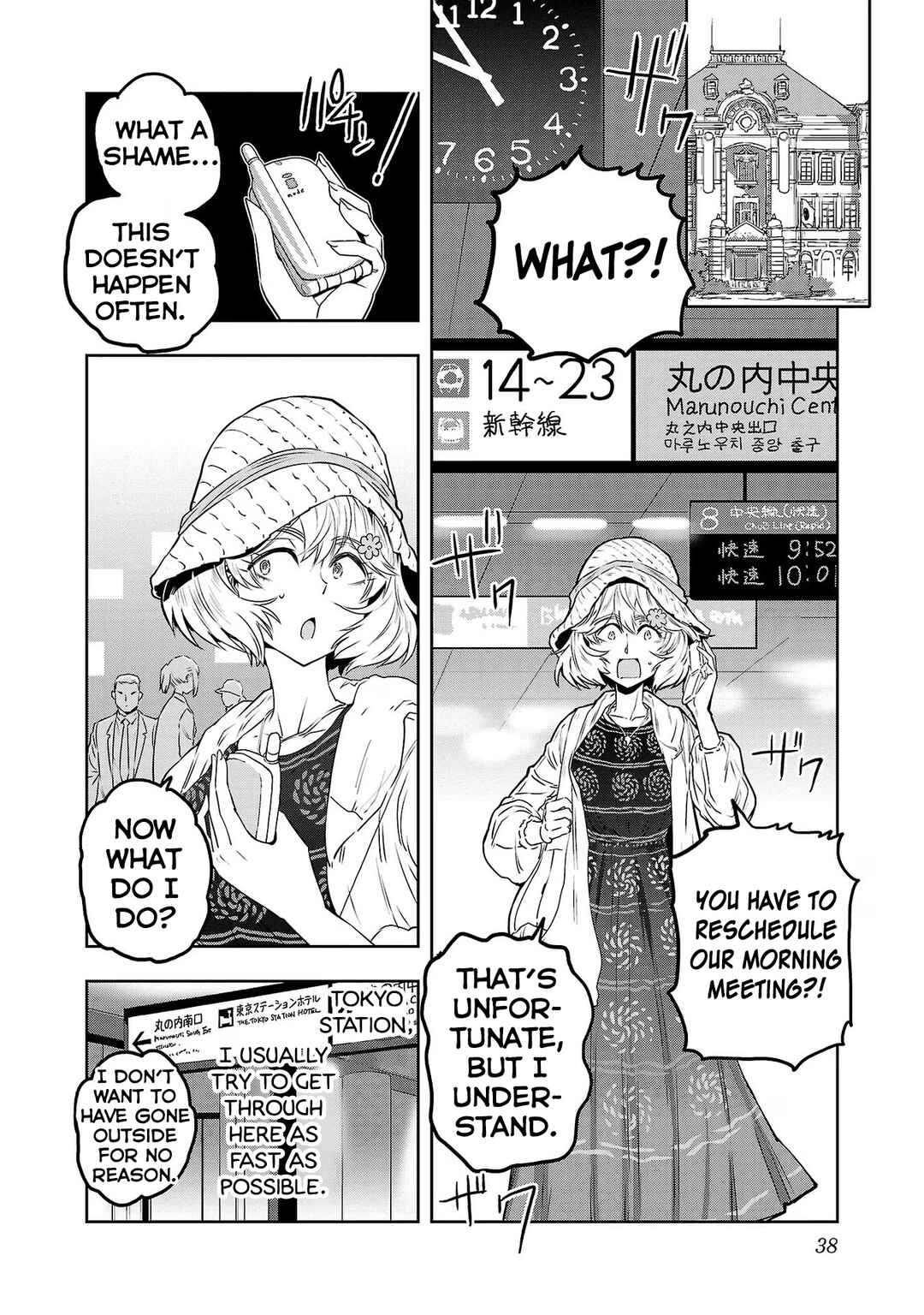 Page 2 Chapter 60 Haruka Reset