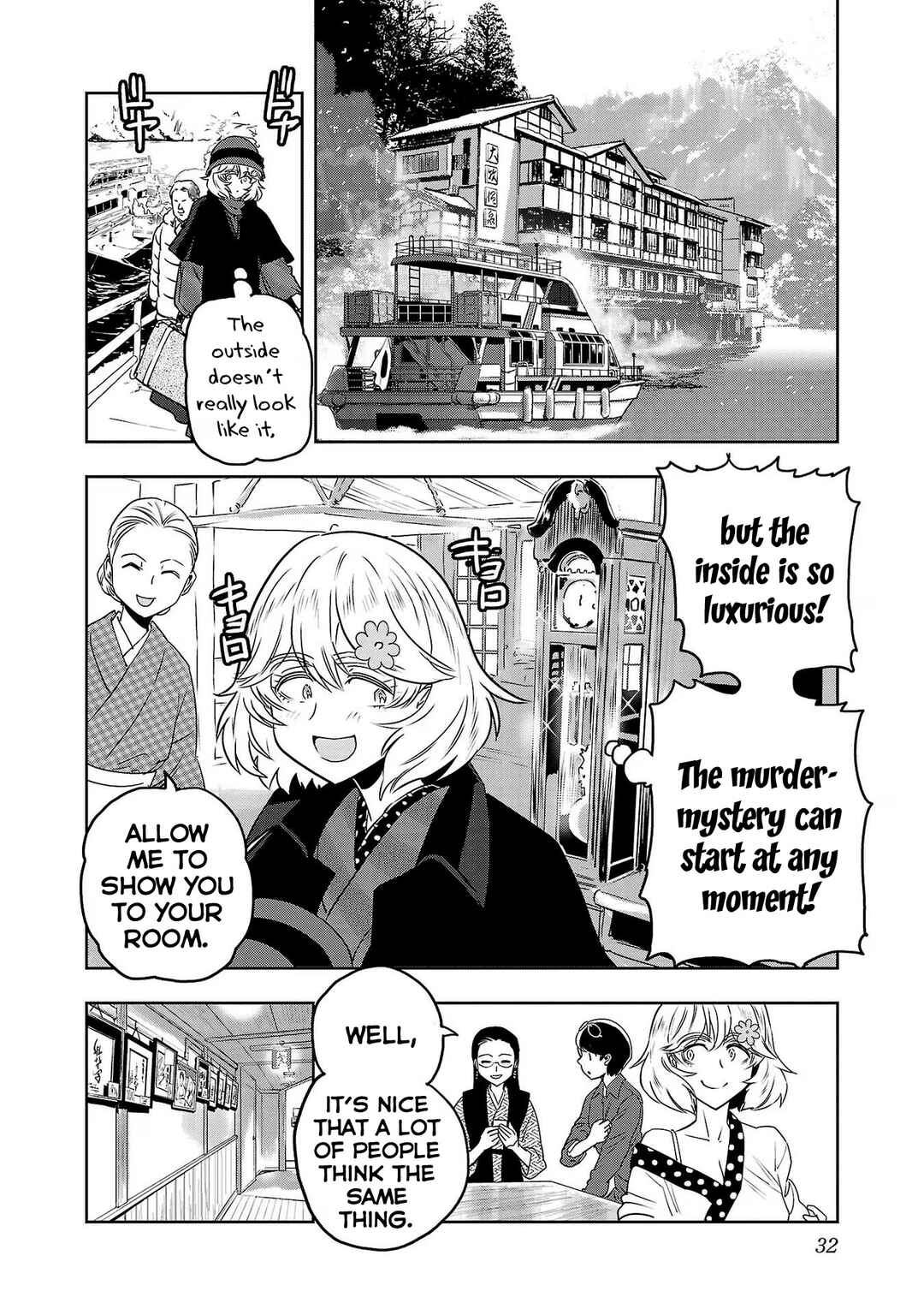 Page 10 Chapter 84 Haruka Reset