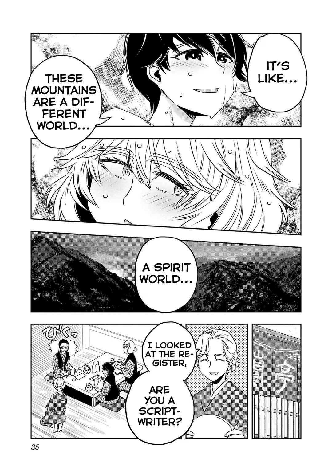 Page 13 Chapter 84 Haruka Reset