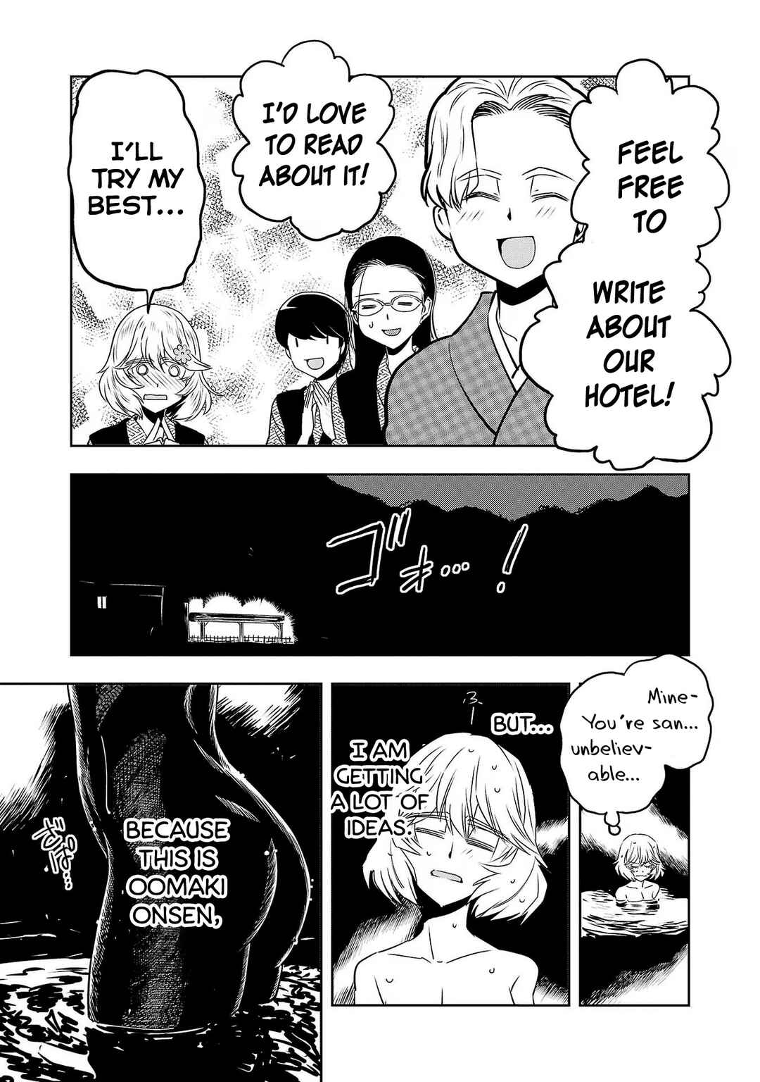 Page 15 Chapter 84 Haruka Reset