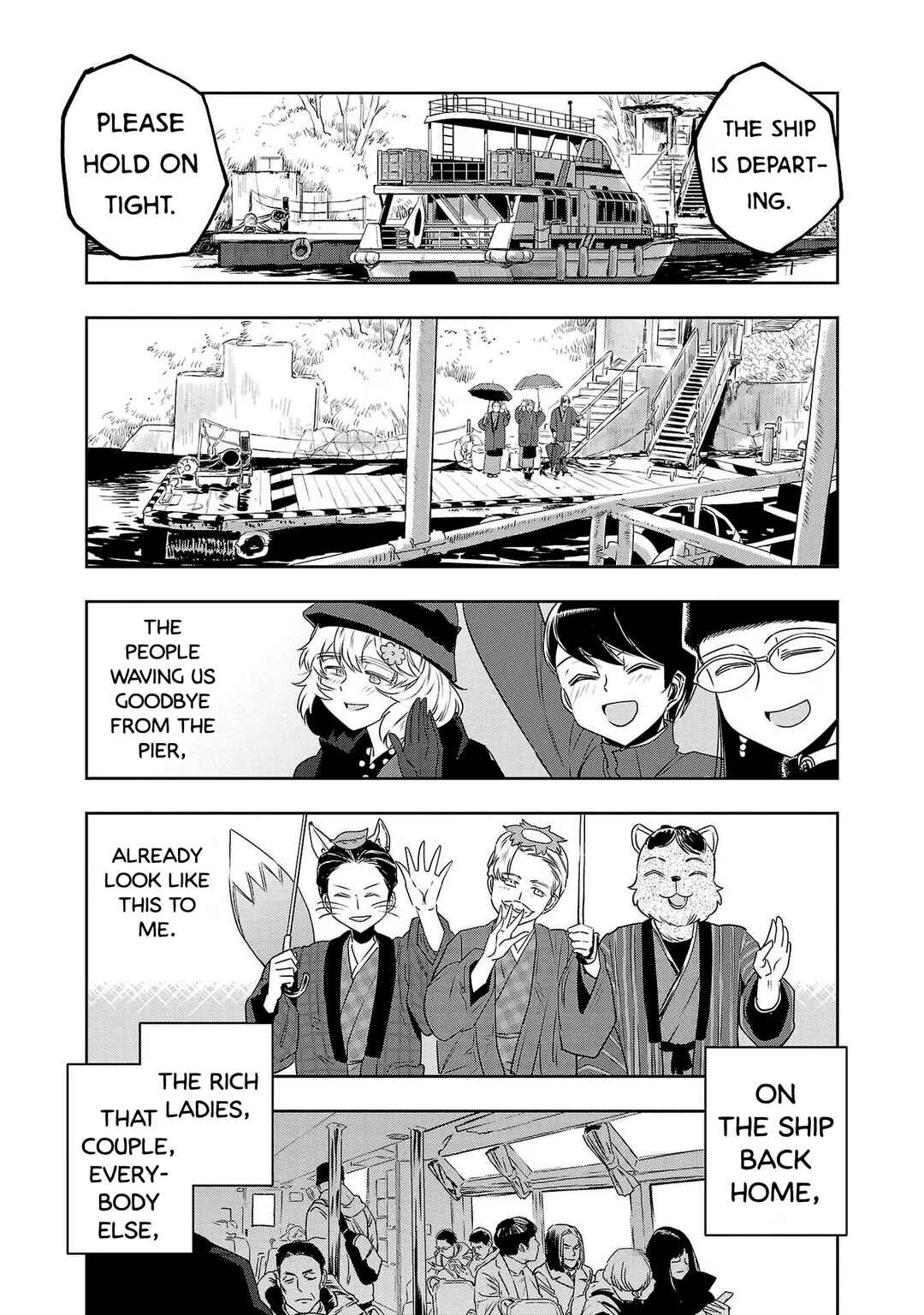 Page 17 Chapter 84 Haruka Reset