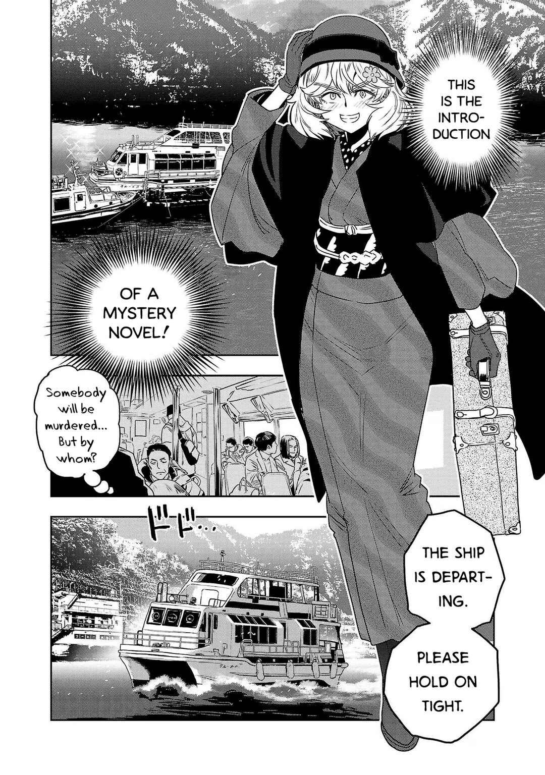 Page 8 Chapter 84 Haruka Reset
