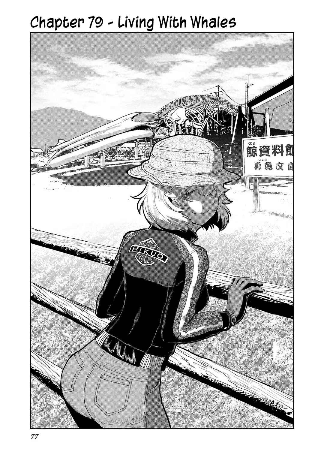 Page 1 Chapter 79 Haruka Reset