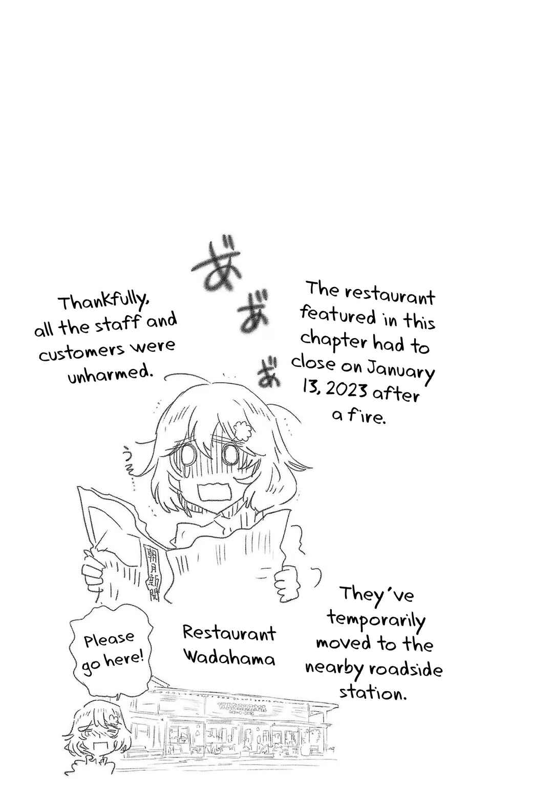Page 19 Chapter 79 Haruka Reset