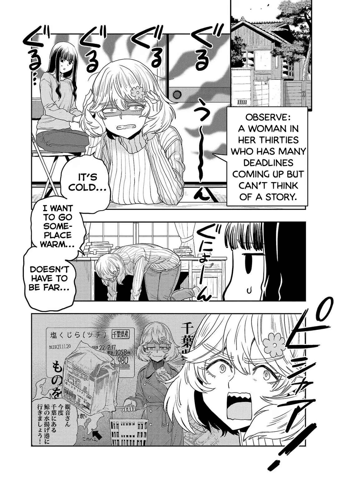 Page 2 Chapter 79 Haruka Reset