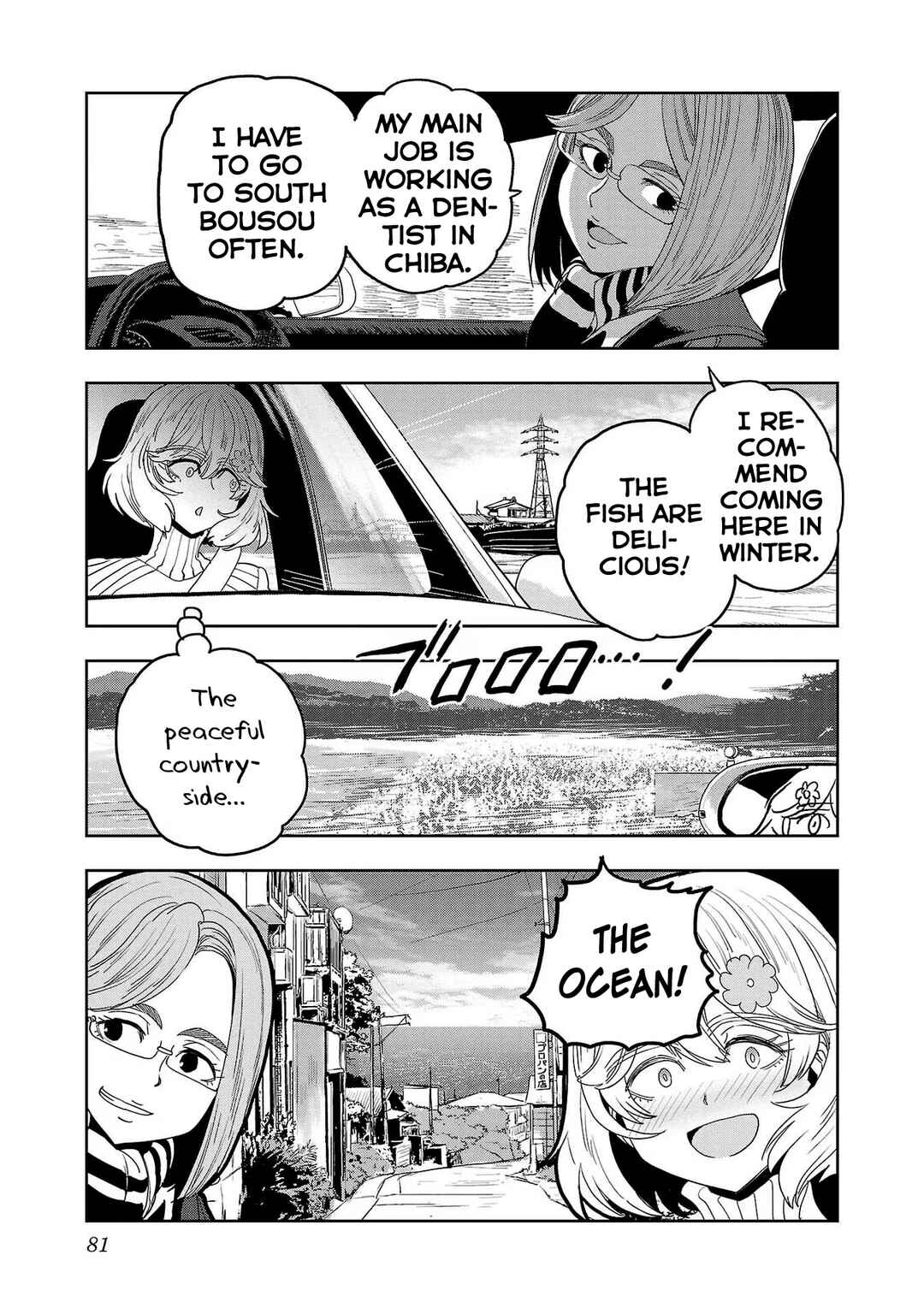 Page 5 Chapter 79 Haruka Reset