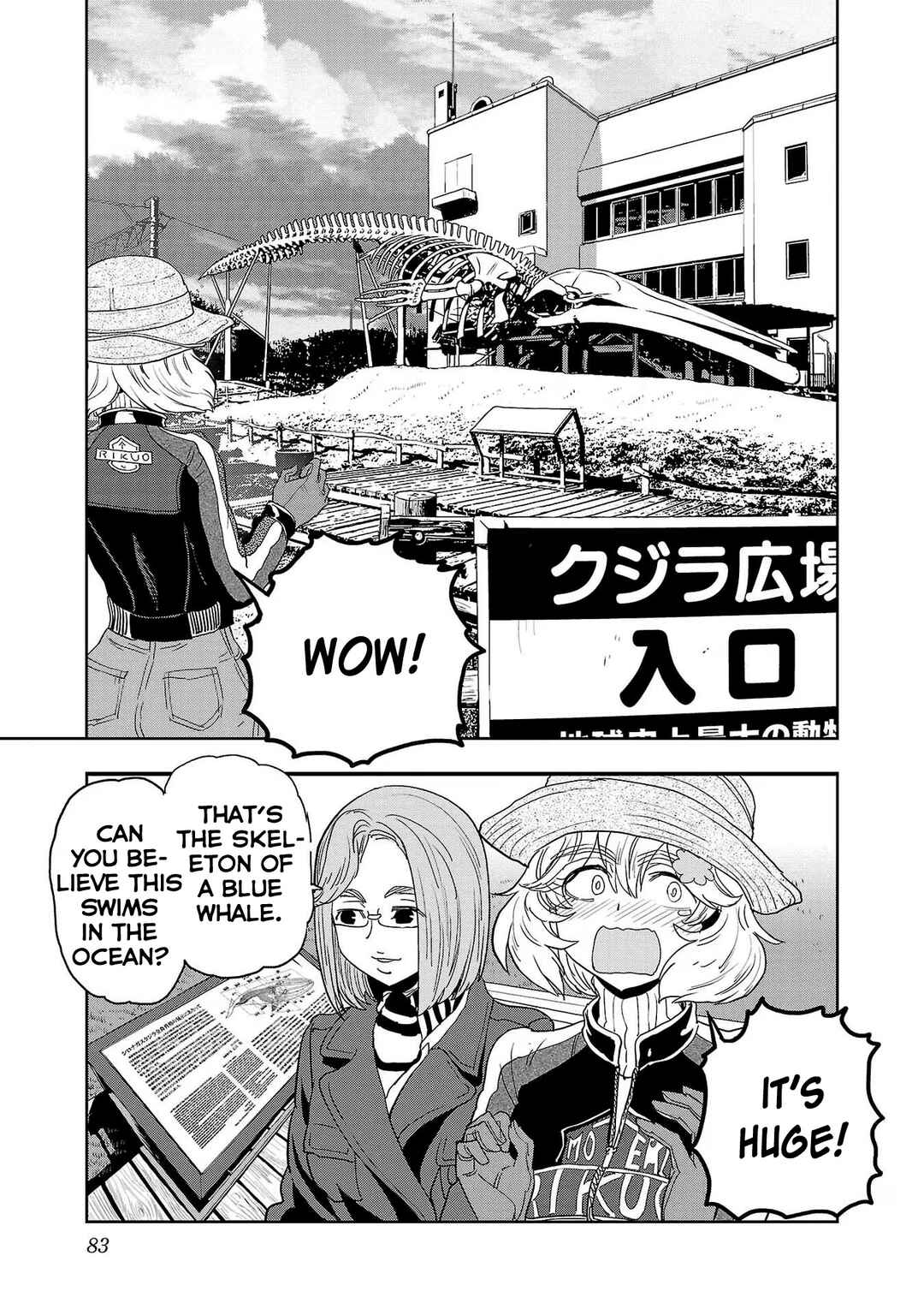 Page 7 Chapter 79 Haruka Reset