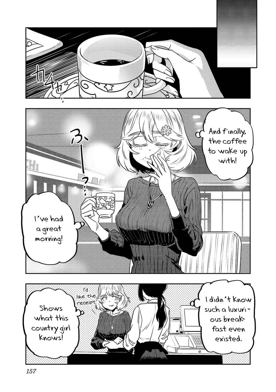 Page 17 Chapter 40 Haruka Reset