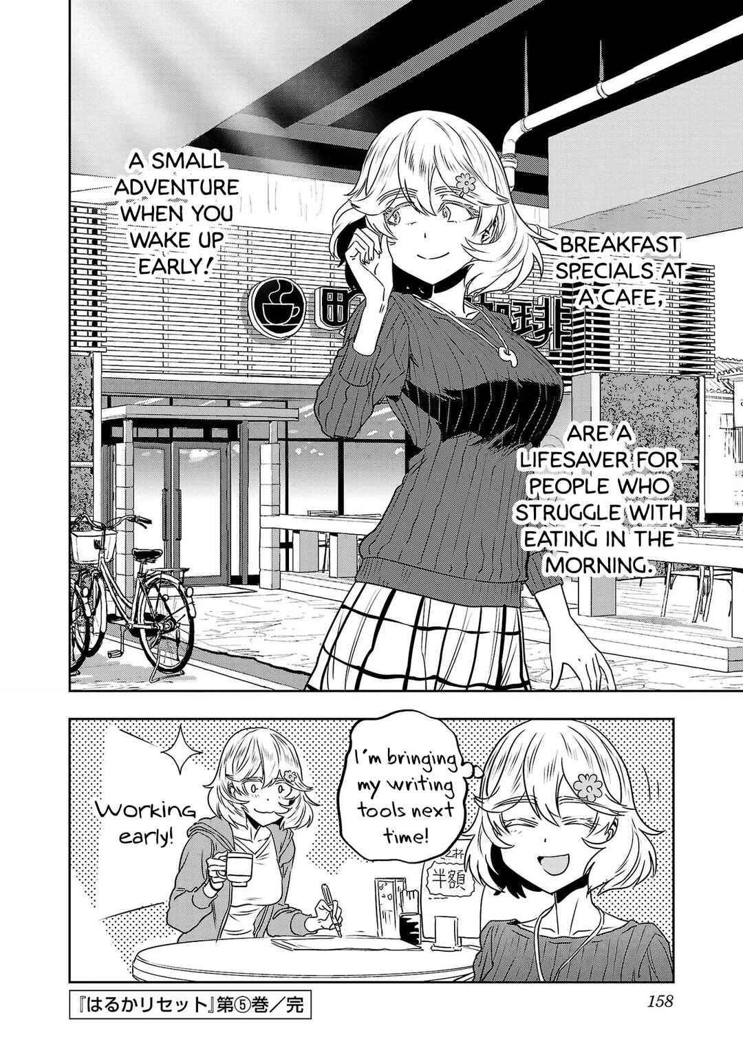 Page 18 Chapter 40 Haruka Reset