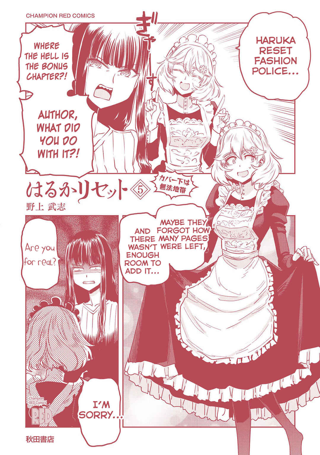 Page 23 Chapter 40 Haruka Reset