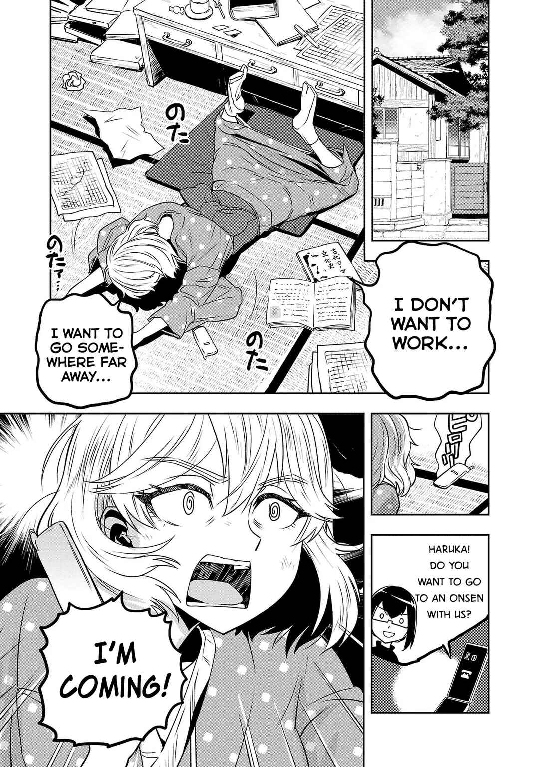 Page 2 Chapter 18 Haruka Reset