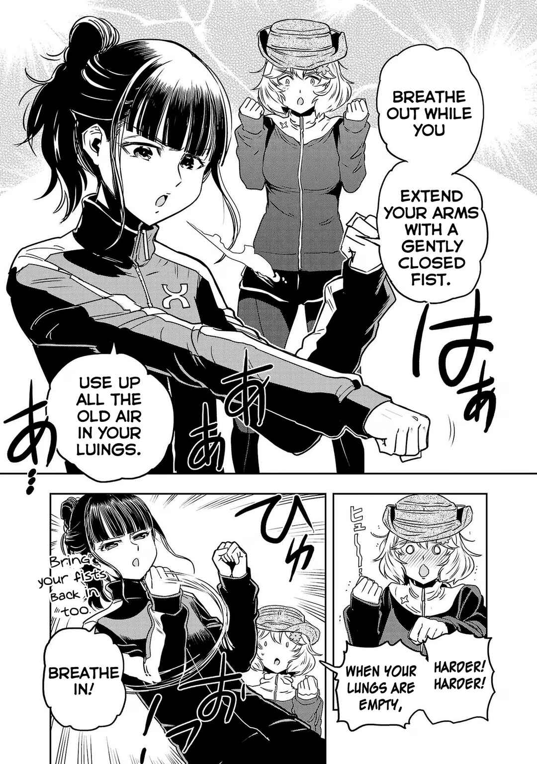 Page 11 Chapter 94 Haruka Reset