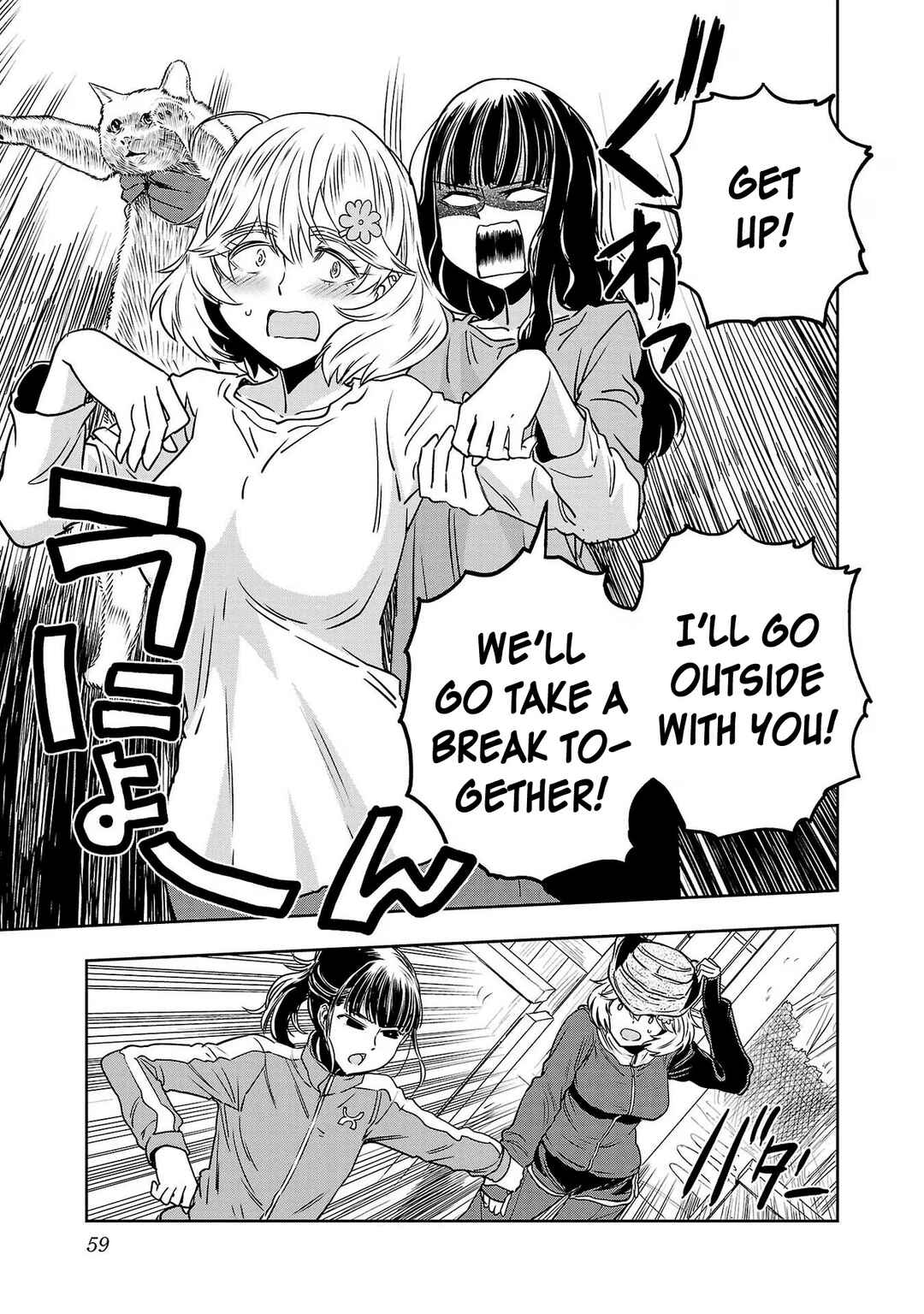 Page 3 Chapter 94 Haruka Reset