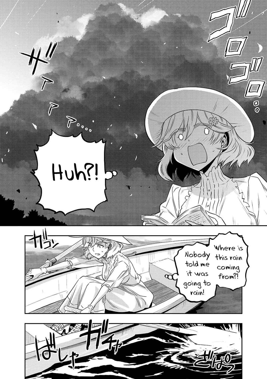 Page 14 Chapter 9 Haruka Reset