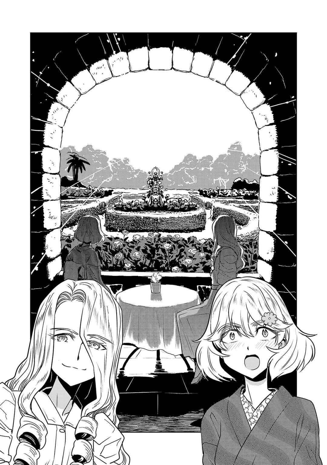 Page 14 Chapter 50 Haruka Reset