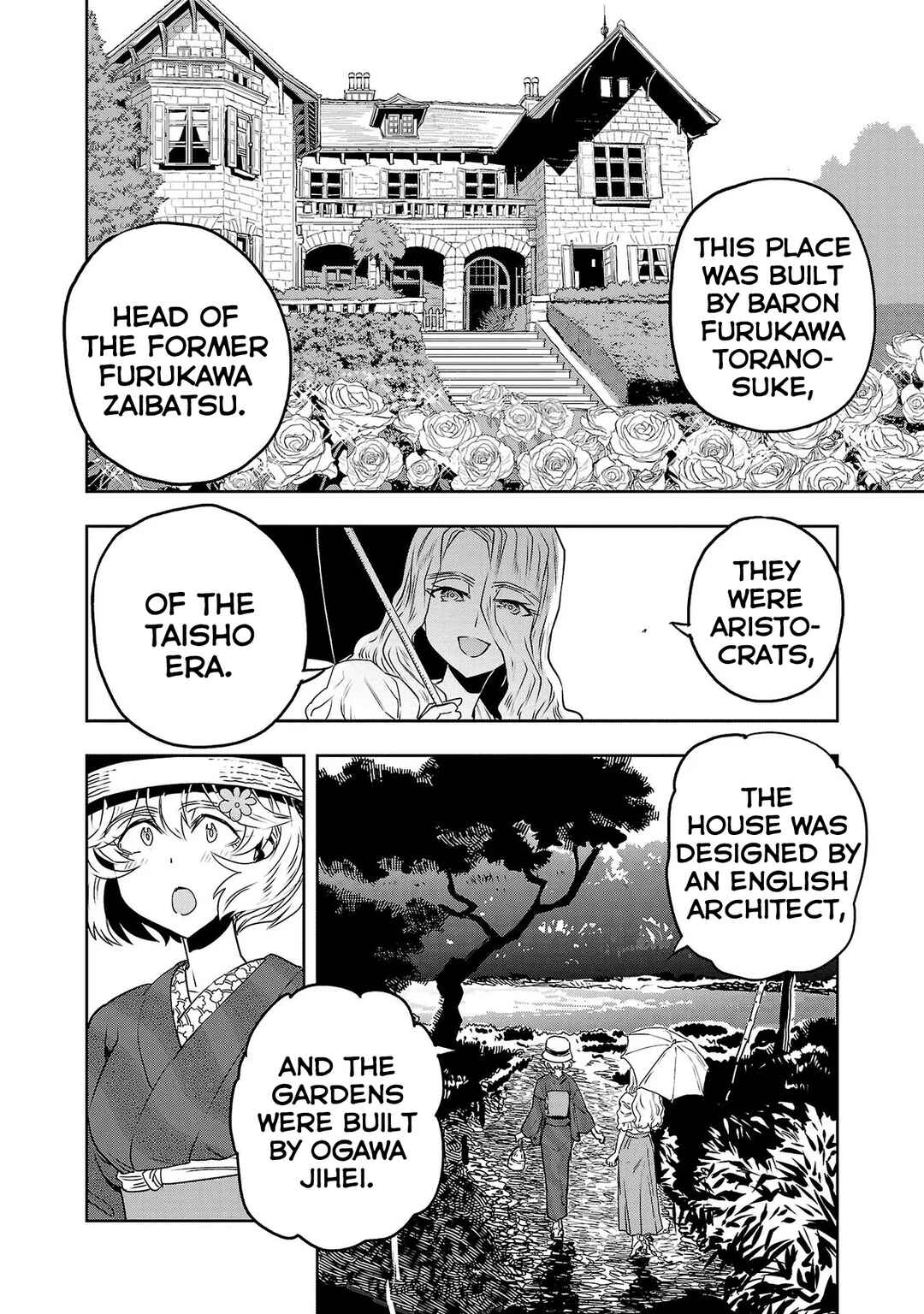 Page 8 Chapter 50 Haruka Reset