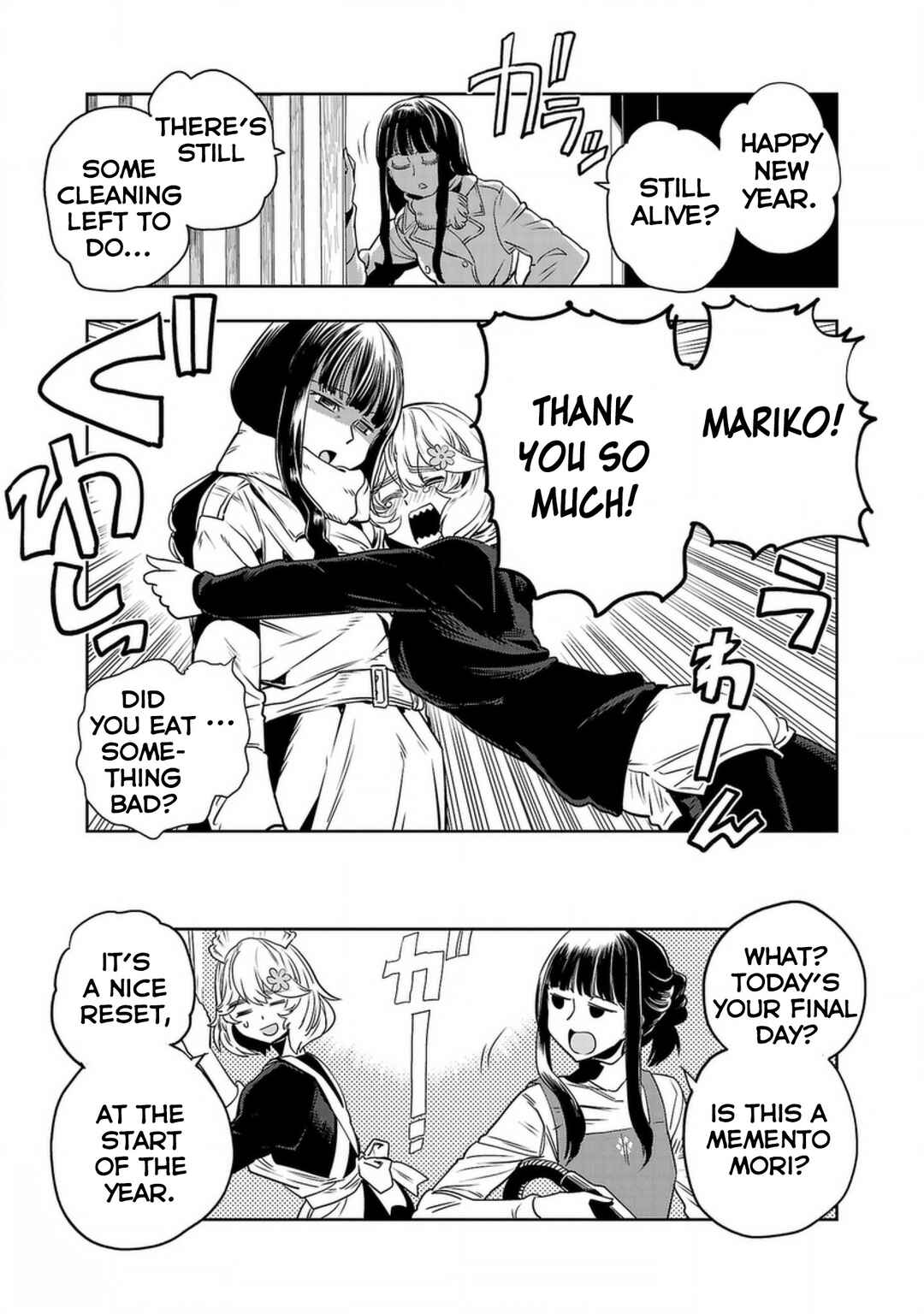 Page 16 Chapter 129 Haruka Reset