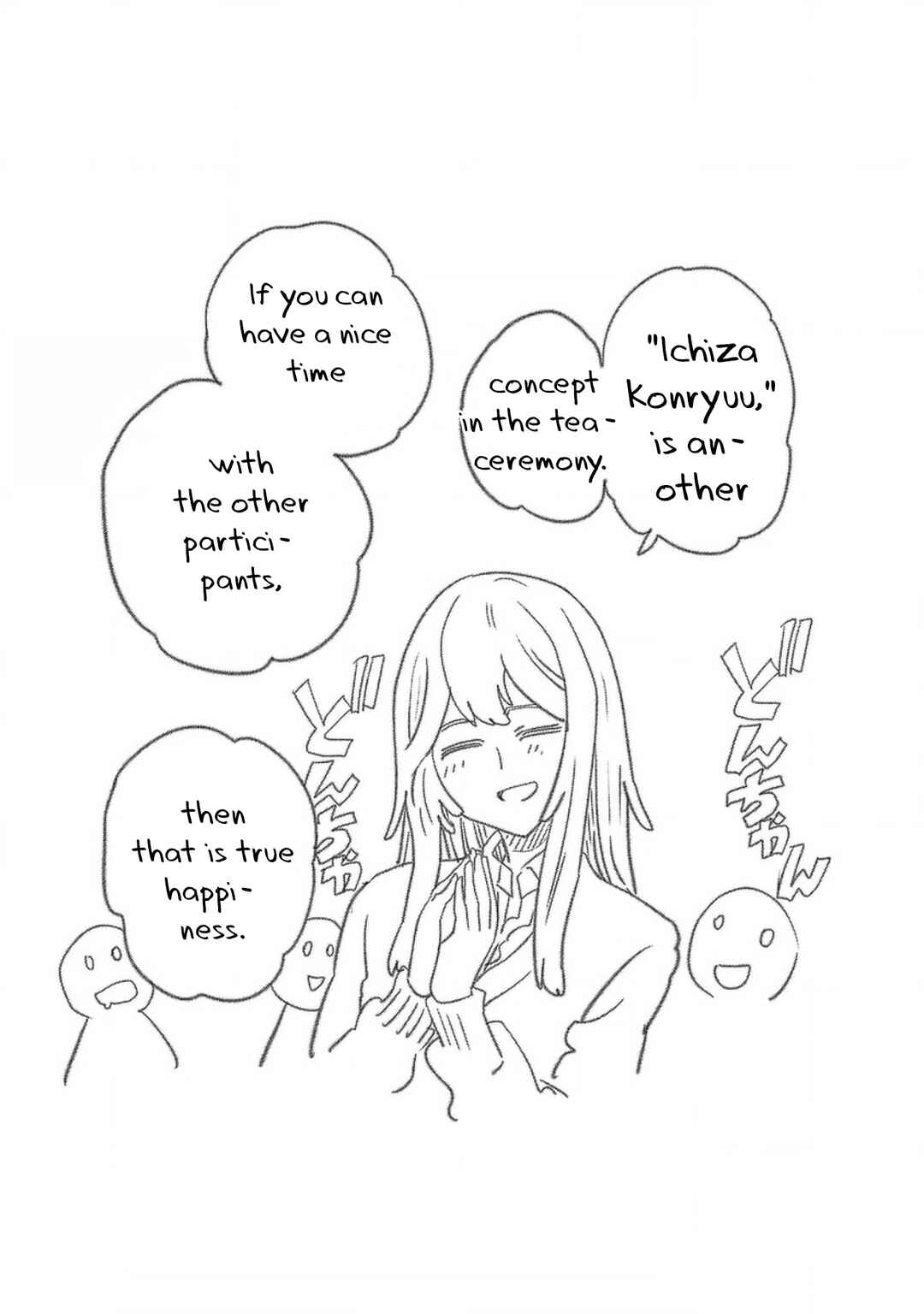 Page 17 Chapter 129 Haruka Reset