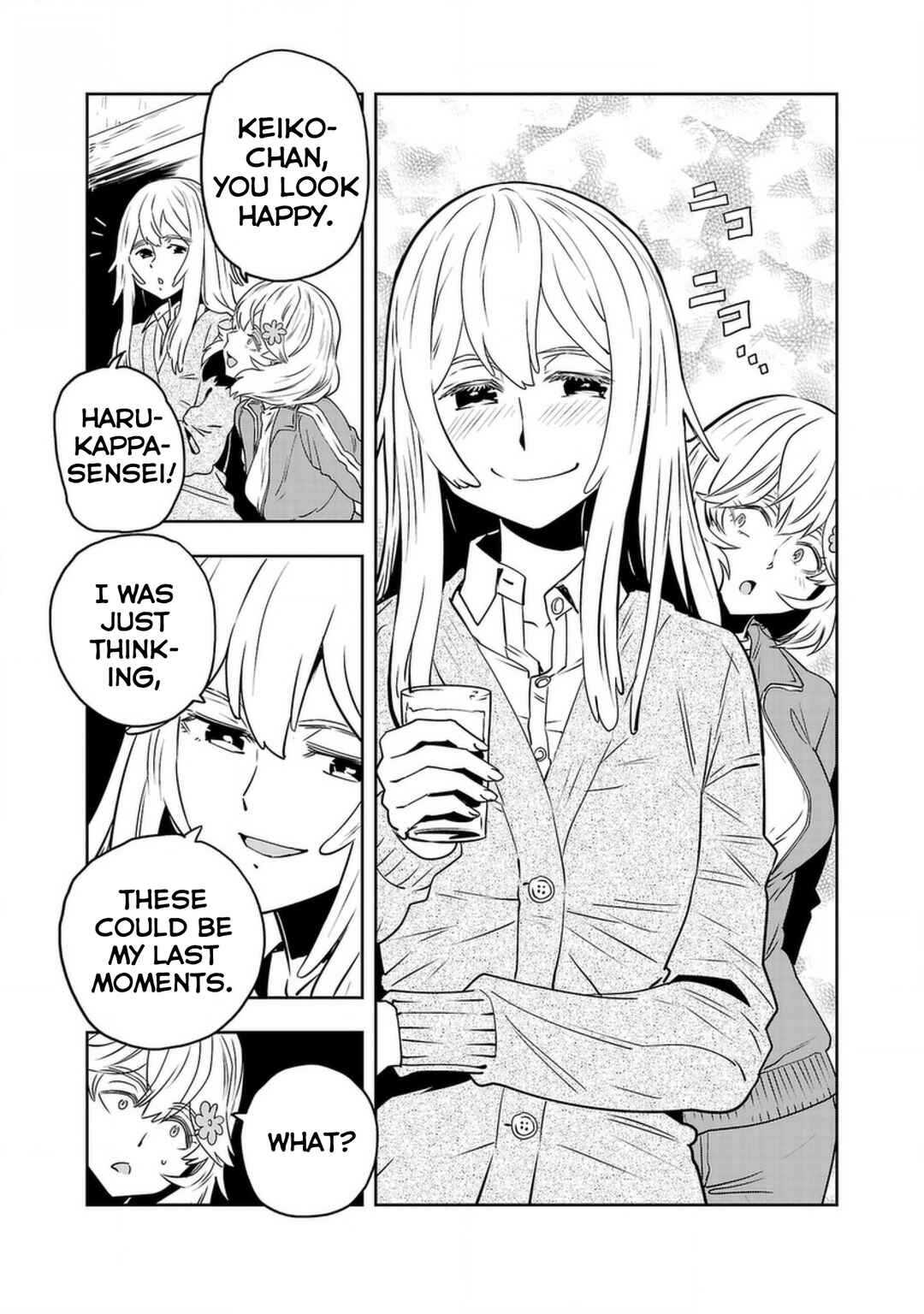 Page 5 Chapter 129 Haruka Reset